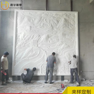Relieve de piedra tallada Jiahua con diseño de la Gran Muralla China, panel decorativo de arte en mármol de estilo chino. - Product Image 2