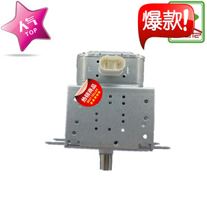 Magnetron pour four à micro-ondes 900W 2M218H, pièce de rechange de haute qualité pour four à micro-ondes - Product Image 3