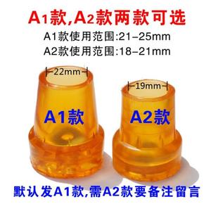 Embouts en caoutchouc Oxford pour bâtons de marche 22 mm x 19 mm, antidérapants, pour bâtons de trekking et cannes - Product Image 5