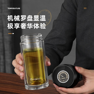 Tasse en verre à double paroi Tomic 400 ml, séparation thé-eau, vaisselle intelligente - Product Image 3