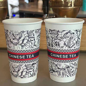 Hai Lớp dùng một lần Cà Phê Cốc giấy với Tinh Tế Trung Quốc Trà mô hình cho tăng cường cách nhiệt - Product Image 2