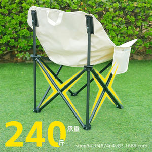 Chaise pliante d'extérieur Astran Moon Chair 92x16x16cm, chaise de jardin compacte et portable, style décontracté, tabouret de camping pliable - Product Image 2