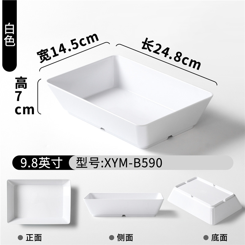XYM-B590 Blanco