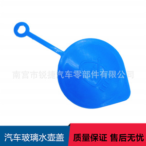 Honda Windshield <b>Washer</b> Reservoir Cap 38513SB0961 Plastic For Civic CRV - Product Image 3