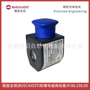 Bobina de Válvula Solenoide Buschjost 9106.230.50 AC 230 V a Prueba de Explosiones para Uso General - Product Image 3