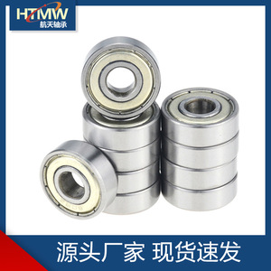 Roulement à billes à gorge profonde 6319RS 95x200x45mm en acier chromé scellé pour applications à grande vitesse - Product Image 4