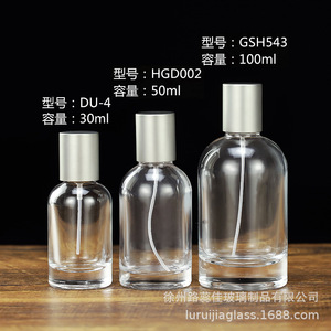 10ml perfume <b>glass</b> <b>bottles</b> with caps, cosmetic <b>bottles</b>, <b>empty</b> 10ml laboratory perfume refill <b>bottles</b>. - Product Image 1