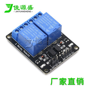 โมดูลรีเลย์ 2 ช่อง 5V 10A 250VAC SPDT ทริกเกอร์ระดับต่ำ บล็อกเทอร์มินัล บอร์ดขยาย I/O - Product Image 4