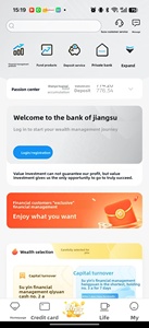 Ứng dụng ngân hàng jiangsu huifu nền tảng kép dịch vụ ngân hàng di động một cửa cho quản lý tài sản yêu cầu tài khoản - Product Image 3