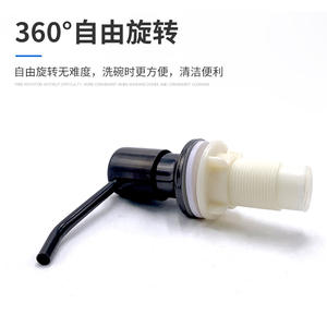 Distributeur de savon moderne avec tête de pompe noire, bouton-poussoir manuel en acier inoxydable 304, installation facile pour évier de cuisine - Product Image 2