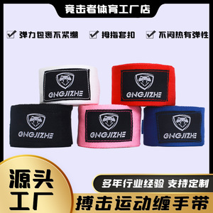 Boxing Hand <b>Wraps</b> 3-5 Meter Elastic Cotton Lining Protective Gear For Combat Sports Unisex - Product Image 5