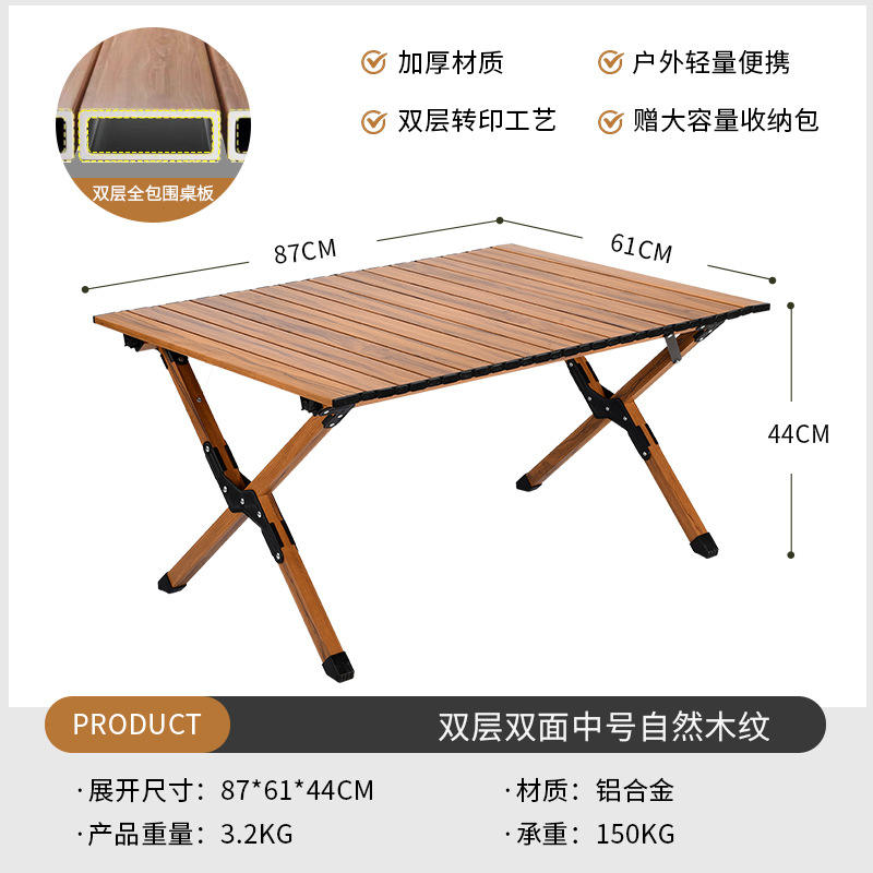 (Double face) 90CM Grain de palissandre - Alliage d'aluminium