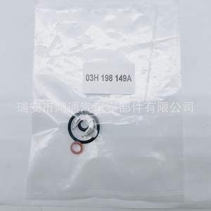 Kit de réparation d'injecteur de carburant Volkswagen 03H 198 149A, pièces de rechange neuves pour les modèles Audi et Volkswagen - Product Image 1