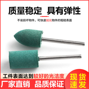 Rubber Grinding Wheel 3mm Cylinder Shape For Metal Polishing <b>Engraver</b> <b>Tool</b> - Product Image 3