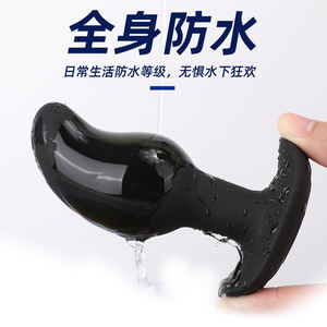 感電アナルプラグバイブレーターバットプラグ放電クリトリスペニス刺激大人のゲーム女性男性のための浮気大人のおもちゃ - Product Image 6