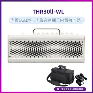 Yamahas THR30II WL Haut-parleur Guitare basse Audio Bluetooth Charge sans fil Technologie stéréo étendue Guitare portable Boîte de son - Product Image 4