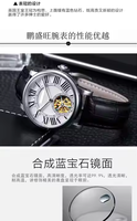 Montre mécanique en cuir pour homme, squelette, avec boucle en acier inoxydable, verre minéral, perle, mode unisexe, personnalisable