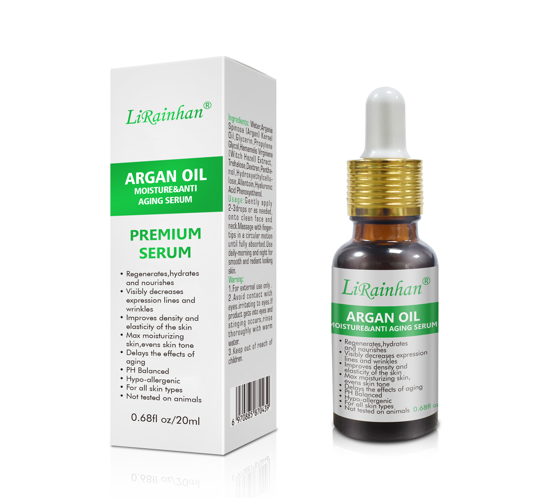 เซรั่มใบหน้าอาร์แกน