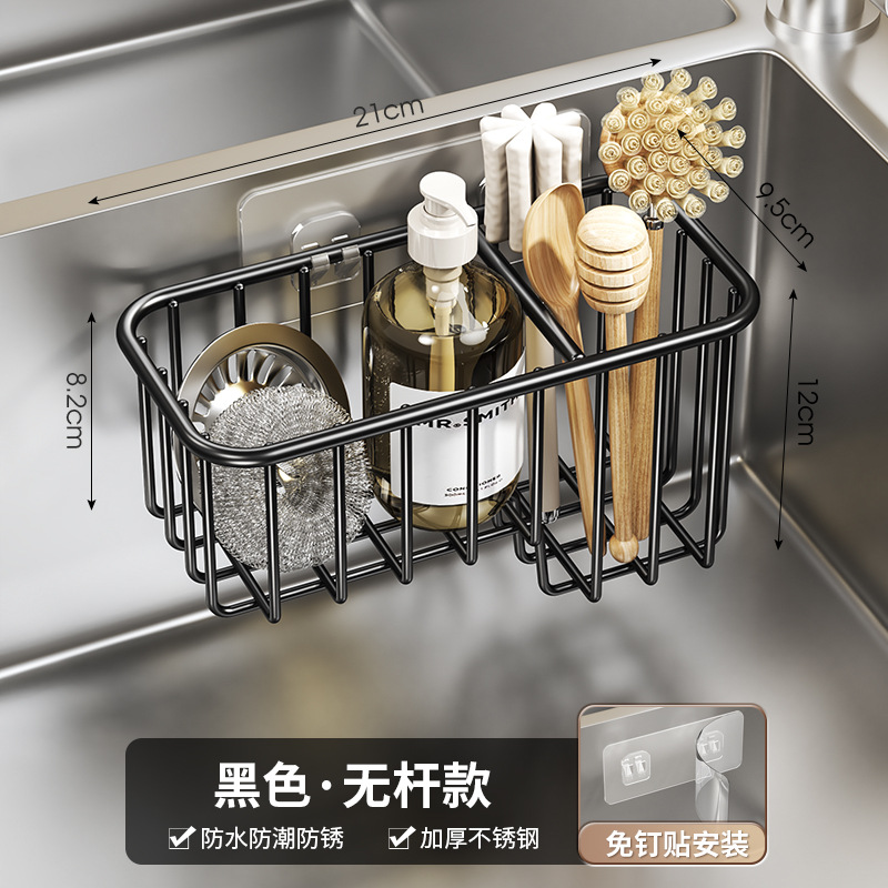 201 Panier de vidange épaissi non magnétique (sans tige) - Noir