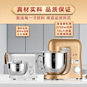 Batidora Automática Dorada y Plateada de 10L con Cuerpo Totalmente Metálico para Mezclar Masa de Panadería, Uso Doméstico Multifuncional - Product Image 2