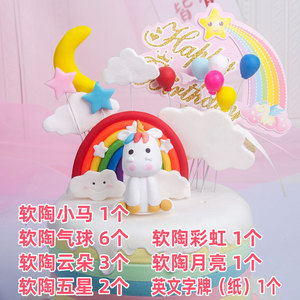 Arcilla polimérica decorativa Unicornio <span class=keywords><strong>Cumpleaños</strong></span> <span class=keywords><strong>DE</strong></span> LOS NIÑOS Adornos <span class=keywords><strong>para</strong></span> hornear accesorios Insertar tarjeta Cake Topper Decoración - Product Image 2