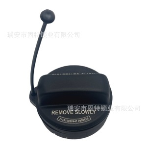 Bouchon de réservoir de carburant Honda 17670SJA01 ABS noir pour Honda Civic - Product Image 5