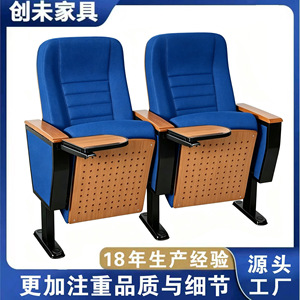 เก้าอี้หอประชุม Jiarunde รุ่น C-801 สีแดง หุ้มเบาะแบบแถว มีที่วางแขน สำหรับใช้ในโรงละคร ห้องเรียน โบสถ์ และการประชุม - Product Image 2