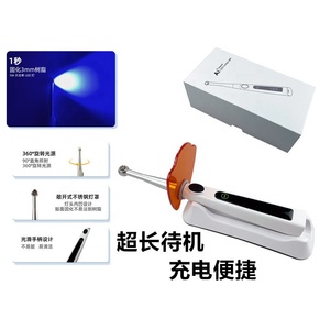 Nueva Lámpara de Fotocurado <span class=keywords><strong>Dental</strong></span> con Cabezal de Guía de Luz de Aleación Anti-Caída, Lámpara de Fotocurado Oral con 4 Modos <span class=keywords><strong>para</strong></span> un Curado Rápido de la <span class=keywords><strong>Sensibilidad</strong></span> - Product Image 2
