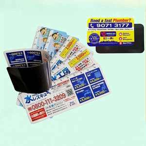 แม่เหล็กติดตู้เย็นทรงสี่เหลี่ยมผืนผ้าแบบสั่งทำแม่เหล็กติดตู้เย็นขนาดการ์ด - Product Image 1