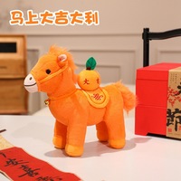 Mascotte en peluche de l'Année du Cheval avec huit motifs sur le thème des vœux