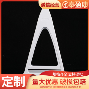 Support de pipettes en plastique Taiyingkang, support angulaire double face type A Z L pour usage en laboratoire - Product Image 5