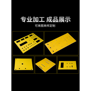 แผ่นฉนวนไฟเบอร์กลาสเรซินอีพ็อกซี่ 3240 ทนความร้อนสูง 600V สำหรับงานไฟฟ้า - Product Image 5