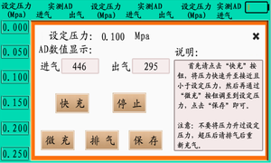เครื่องสอบเทียบความหนาแน่นของก๊าซ SF6 รุ่น MCMD20 พร้อมอุณหภูมิการทำงาน -10 ถึง 50 องศาเซลเซียส IP55 กำลังไฟ 300 วัตต์ น้ำหนัก 4.5 กิโลกรัม - Product Image 6