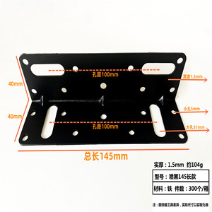 Male Hair <b>L</b>-Shaped Connector 145mm Iron <b>Bracket</b> <b>Shelf</b> Support Furniture Hardware Black Painted 90 Degree Corner Joint - Product Image 1