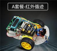 智能汽车51单片机套件diy底盘框架跟踪避障智能机器人开发板配件