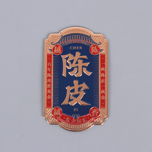 ฉลากไวน์โลหะผสมแบบกำหนดเองของ Zecheng สำหรับบรรจุภัณฑ์เครื่องดื่ม พิมพ์ดิจิทัล ผลิตที่เมืองเหวินโจว - Product Image 1