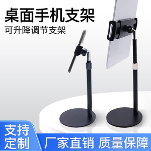 Support de téléphone télescopique en acier au carbone Domo pour la diffusion en direct et la prise de vue vidéo avec stabilisation d'image - Product Image 4