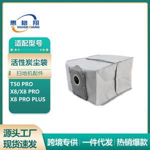 Sac à poussière Ecovacs T50 Pro X8Pro X8PRO PLUS, filtre à charbon actif de remplacement pour aspirateur robot, usage domestique - Product Image 5