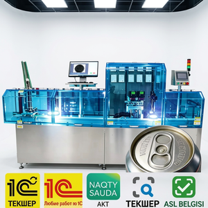 Machine de marquage laser à fibre pour emballages à ouverture facile avec contrôle visuel de la qualité et enregistrement des données de production en temps réel pour la traçabilité - Product Image 1