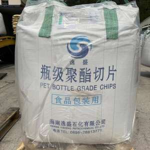 Échantillon Gratuit de Granulés Vierges PET YS-W01 de Qualité Bouteille d'Eau, Matière Première Plastique pour Soufflage, avec Stock Sufficient - Product Image 4