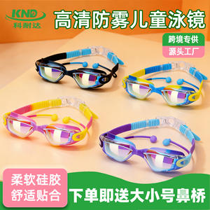 Gafas de Natación para Niños, Lentes de PC, Impermeables, Antivaho, Alta Definición, con Correa Elástica - Product Image 5