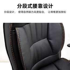 Sedia da Ufficio in Pelle per Edifici Aziendali, Vendita all'Ingrosso - Product Image 4