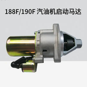 Générateur à essence 188F/190F avec moteur à bobine en cuivre pur 5-6,5 kW 12 V, démarreur à rappel d'origine pour réparation - Product Image 3