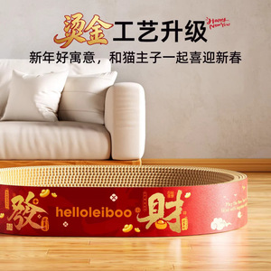 A durable, lint-free <b>cat</b> <b>scratching</b> <b>post</b> integrated with a <b>cat</b> bed, suitable for all seasons. A must-have for <b>cats</b> to sharpen - Product Image 1