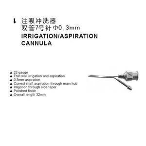 Dispositivo médico oftálmico de irrigación y aspiración de acero inoxidable, paquete quirúrgico manual de doble cabezal para aspiración cortical - Product Image 5
