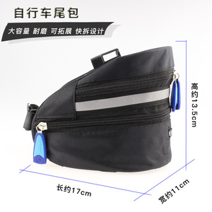 <span class=keywords><strong>Bolsa</strong></span> de tubo de asiento trasero para bicicleta de montaña, sillín trasero, Kit de herramientas de ciclismo, accesorios, estuche de transporte para cuenco cantante, <span class=keywords><strong>bolsa</strong></span> de viaje - Product Image 3