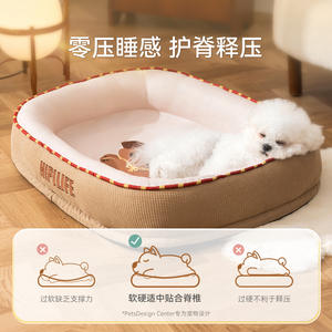 Herfst warme stoffen honden- en kattenmand voor grote/middelgrote honden en katten - Product Image 3