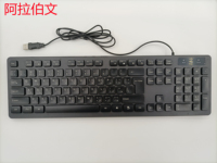 Clavier et souris de jeu arabe filaire USB Combo ABS avec logo personnalisable Petites quantités prises en charge