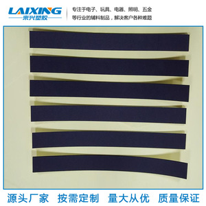 Bande d'étanchéité en mousse EVA Laixing pour fenêtres et portes, imperméable, anti-poussière, isolante, en plastique durable - Product Image 4
