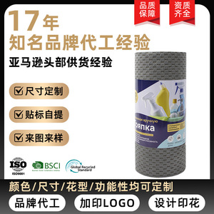 Hand Tear <b>Placemat</b> Thickened Microfiber Dual Effect Grey <b>Rectangle</b> 31Cm X 16.5Cm Double Sided Household Dishcloth - Product Image 5